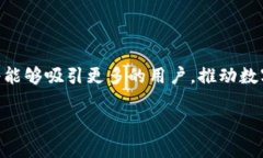 要了解ADA（Cardano）在TokenIM 2.0中的应用和提到，