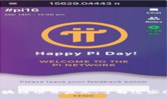 2023年知名区块链项目盘点：了解这些改变世界的