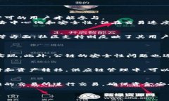 diaoti全球区块链的主要公链组成解析/diaoti区块链