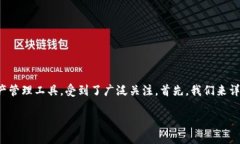 关于Tokenim 2.0钱包的公司信息在加密货币与区块链