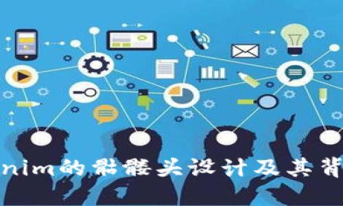 探索Tokenim的骷髅头设计及其背后的意义