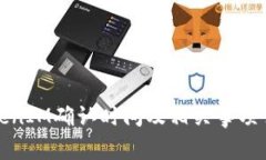 TokenIM确认时间及相关事项详解