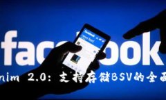 Tokenim 2.0: 支持存储BSV的全面指南