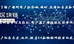   区块链广告的主要厂家及其成功案例分析 /  g