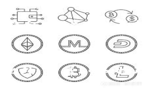   区块链广告的主要厂家及其成功案例分析 / 

 guanjianci 区块链广告,区块链厂家,区块链营销 /guanjianci 

# 区块链广告的主要厂家及其成功案例分析

区块链技术在近年来取得了巨大的发展，它不仅改变了金融行业的面貌，还对其他行业产生了深远的影响。在这个快速发展的领域，许多厂家开始关注区块链广告的投放，以提升品牌知名度和市场竞争力。本文将深入探讨区块链广告的主要厂家、他们的广告战略以及成功案例，从而为相关企业提供借鉴和启示。

# 一、区块链广告的市场需求

区块链广告的兴起主要源于市场对区块链技术的广泛认可和接受。随着越来越多的企业和个人了解其应用潜力，相关产品和服务的推广需求日益增长。市场上的区块链项目比以往任何时候都要多，它们涉及数字货币、智能合约、去中心化应用（DApp）等多个领域。因此，为了在竞争中脱颖而出，品牌广告显得尤为重要。

## 1.1 区块链广告的特点

区块链广告具有以下几个显著特点：

- **去中心化**：与传统广告模式不同，区块链广告利用去中心化的网络结构，减少了中介的参与，提高了透明度和信任度。

- **目标群体精准**：通过区块链技术，可以对用户的数据进行分析，从而实现精准营销，达到更高的广告投放效率。

- **低成本**：区块链广告可以削减广告中介的成本，致力于为品牌提供更经济的广告途径。

## 1.2 市场现状分析

据市场研究机构数据显示，区块链广告市场近年来呈现出明显的增长趋势。一些大型区块链公司迅速崛起，吸引了投资者的目光，更有多个小型区块链项目通过创新的广告策略取得了成功。这展示出区块链广告市场的广阔前景与无限可能。

# 二、主要区块链广告厂家及其策略

## 2.1 Binance

作为全球最大的数字货币交易平台之一，Binance 在区块链广告上投入了大量资源。Binance 的广告策略主要包括以下几个方面：

- **线上广告**：Binance 在社交媒体、搜索引擎和区块链相关网站上投放广告，通过精准的用户定位吸引目标客户。

- **社区营销**：Binance 创建了多个社区，例如 Binance Academy 和 Binance Reddit，积极与用户互动，提供有价值的内容，增强品牌忠诚度。

- **活动赞助**：Binance 还赞助了多个区块链和金融行业的活动，扩大了品牌的曝光度和影响力。

## 2.2 Ethereum

Ethereum 是一个开源的区块链平台，以支持智能合约和去中心化应用（DApps）而闻名。Ethereum 的广告策略主要集中在开发者生态系统的建设上：

- **开发者大会**：Ethereum 定期举办开发者大会，通过分享技术成果和应用案例来推广其平台。同时也吸引更多的开发者进入生态系统。

- **教育与培训**：Ethereum 网站上提供了丰富的学习资源，帮助开发者掌握区块链技术，以增加用户的粘性。

## 2.3 Ripple

Ripple 是一家全球支付解决方案提供商，其广告策略侧重于金融机构与跨境支付解决方案的推广。Ripple 的策略包括：

- **金融圈合作**：通过与多家银行和支付公司签署合作协议，Ripple 在金融行业中提高了知名度。

- **案例研究**：Ripple 定期发布成功案例研究，展示其技术如何改善支付流程，从而吸引潜在客户。

# 三、成功案例分析

## 3.1 Binance 的成功广告案例

Binance 在2017年的快速发展离不开其高效的广告策略。其中一次成功的推广活动是在推出 Binance Coin (BNB) 时，通过特定的限时折扣吸引用户购买。这一策略不仅提高了用户的参与度，也使得 BNB 的市值迅速上涨。同时，Binance 将这笔资金用来扩大平台功能，形成了良性循环。

## 3.2 Ethereum 的生态系统建设

Ethereum 的成功可以归功于其生态系统的建设。通过吸引大量开发者和初创企业在其平台上建立项目，Ethereum 不仅提升了自身的价值，还大大增强了用户的信任感。以 Chainlink 为例，该项目在 Ethereum 网络上取得了巨大的成功，间接推动了 Ethereum 的使用率。

## 3.3 Ripple 的金融行业推广

Ripple 在与大银行的合作中，成功展示了其技术的优势。通过与西联汇款等知名跨境支付公司合作，Ripple 显示了其区块链在金融行业的适用性。这种合作不仅提升了 Ripple 的影响力，也在业内积累了丰富的案例和成果，促进了更多传统金融机构对区块链技术的接受。

# 四、区块链广告面临的挑战

尽管区块链广告市场发展迅速，但也面临诸多挑战：

## 4.1 法规风险

区块链行业的快速变化导致相关法规尚未完善，传统广告平台对区块链广告的限制和监管也逐渐增强，这对区块链厂家的广告策略形成挑战。

## 4.2 用户认知不足

尽管区块链技术日益被市场接受，但仍有不少用户对于区块链的知识和应用场景的认知不足，给广告效果带来了限制。

## 4.3 竞争加剧

随着市场上区块链项目的不断增加，广告竞争日益激烈，厂商需要不断创新广告策略，以在众多竞争者中脱颖而出。

# 五、未来的发展趋势

未来，区块链广告将会朝着以下几个方向发展：

## 5.1 更加精准的广告投放

随着数据分析技术的发展，基于用户行为进行的精准广告投放将会得到充分应用，大幅提升广告的有效性。

## 5.2 全渠道营销

区块链厂家将会灵活运用各类渠道进行广告投放，包括社交媒体、内容营销以及传统媒体，形成全渠道营销策略。

## 5.3 新兴技术结合

区块链和其他新兴技术的结合，如人工智能和大数据，将进一步推动广告效果的，使广告更具个性化和针对性。

通过以上分析，区块链广告的厂家和成功案例展示出这一领域的潜力与价值。它不仅为企业带来了品牌效应，也为用户提供了更多的选择和便利。在未来的发展中，区块链广告还需进一步探索与创新，以适应不断变化的市场环境。

# 相关问题探讨

## 问题1：区块链广告的受众是谁？

区块链广告的受众主要包括金融投资者、技术开发者、商家和普通用户。其中，金融投资者是最主要的受众，他们一般具备一定的市场敏感度和投资能力，关注数字资产的投资机会；技术开发者则是推动区块链技术发展的重要力量，他们对技术的发展动态和应用场景尤其感兴趣；商家和企业则希望通过区块链技术提升自身的业务效率和透明度，从而增强竞争优势。普通用户则是较为广泛的受众群体，他们通常对区块链的认知有限，但随着时间的推移，越来越多的人开始关注这一领域的潜力。

## 问题2：区块链广告的成功关键要素有哪些？

成功的区块链广告策略通常包含几个关键要素。首先，明确的目标定位是基础，了解不同受众群体的需求，才能制定相应的广告内容。其次，创意内容能够吸引用户的关注，让用户愿意深入了解品牌和产品。第三，合适的投放渠道至关重要，需要根据目标受众的使用习惯选择合适的媒体平台进行广告投放。最后，数据分析与反馈机制可以帮助企业调整广告策略，从而不断广告效果，把品牌知名度不断提升。

## 问题3：如何评估区块链广告的效果？

评估区块链广告的效果可以通过多个维度进行分析，其中最直接的方式是量化广告带来的转化率，如用户注册量、购买量及用户留存率等指标。此外，利用数据分析工具，可以监测广告投放后的用户行为变化和网站流量情况，了解广告对用户的影响。同时，品牌知名度和用户满意度也是重要的评估标准，可以通过市场调研或者社交媒体上的反馈进行获取。定期对广告效果进行分析，可以帮助企业及时发现问题并进行调整。

## 问题4：区块链如何确保广告的真实性和透明性？

区块链技术因其去中心化和不可篡改的特性，为广告的真实性和透明性提供了保障。通过智能合约和区块链记录，广告投放的每一个环节都能够被追溯和验证，从而避免虚假信息的传播。此外，区块链技术还可以确保用户数据的安全性与隐私，用户在广告投放过程中所处的环境能够被实时监测，从而提高广告的信任度。借助区块链，广告主和用户之间能够建立更为透明和直接的沟通渠道。

## 问题5：未来区块链广告的趋势是什么？

未来区块链广告的趋势将向着智能化和个性化发展。随着人工智能和数据分析技术的不断成熟，区块链广告将能够更有效地识别受众需求，自动化到达目标用户身上。同时，结合大数据分析，广告内容可以更加个性化，提升用户的参与度。此外，随着5G和物联网技术的发展，区块链广告将能更好地融入日常生活，提升用户的互动体验。未来的区块链广告或将朝着一个细致、智能且多元化的方向迈进。
