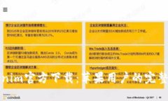 Tokenim官方下载：苹果用户的完整指南