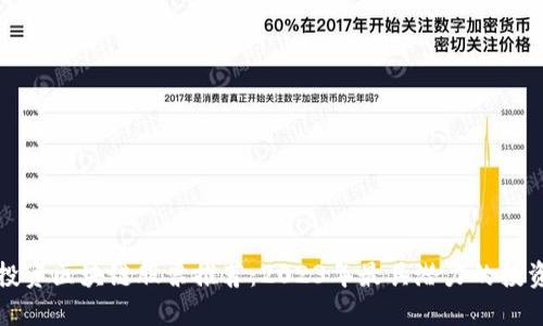 瑞士投资区块链股票推荐：2023年最具潜力的投资选择