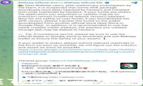 
如何安全地下载Tokenim：完整指南与注册步骤