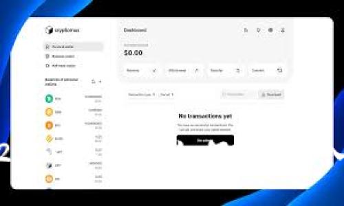 TokenIM2.0必备指南：如何轻松导入您的钱包
