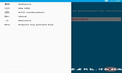 如何设置TokenIM 2.0观察者钱包：详细指南