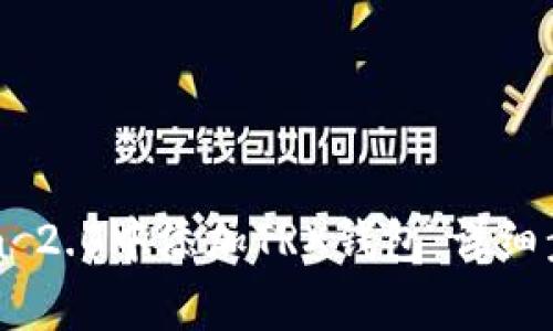 如何在Tokenim 2.0中添加TRX钱包：详细步骤与注意事项