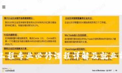 区块链工程专业必修课程详解及就业前景分析