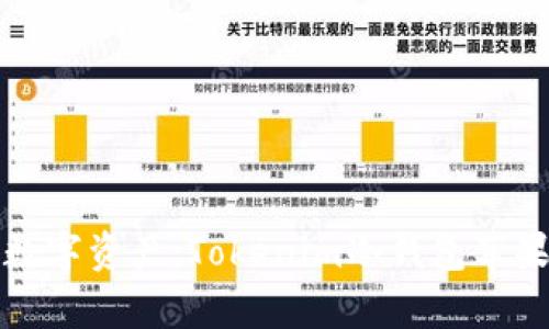安全储存你的数字资产：Tokenim冷钱包苹果官方版全解析