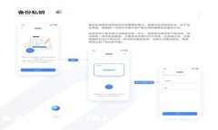 如何在Tokenim 2.0钱包官网进行操作：详细指南