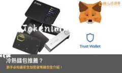 关于“tokenim会被封吗”的问题，涉及到多个方面