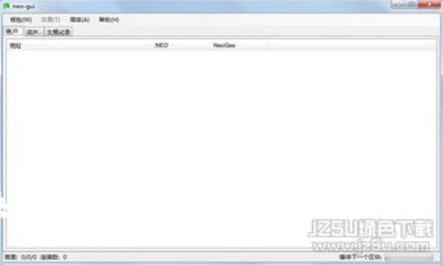 区块链金融作品的特征及其应用分析