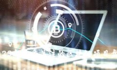 2023年最受关注的区块链项目盘点