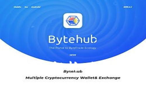 区块链技术创新特征解析：未来科技的革命性变革