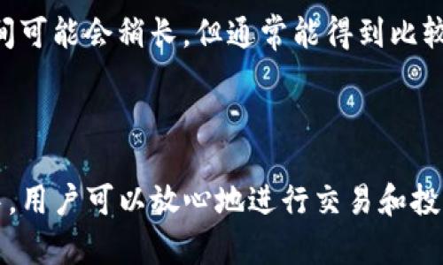   Tokenim最新版App：全面解析与使用指南 / 

 guanjianci Tokenim, App, 最新版 /guanjianci 

在数字资产管理和加密货币交易的高速发展中，Tokenim作为一种新兴的应用程序，凭借其友好的用户界面和丰富的功能逐渐受到用户的青睐。无论是新手还是经验丰富的投资者，都能在Tokenim中找到满足其需求的工具与服务。本文将深入探讨Tokenim最新版App的特点、使用方法、市场评价，以及相关的常见问题等内容，帮助用户更好地理解和使用这个强大的应用程序。

一、Tokenim最新版App的基本功能
Tokenim最新版本的最大亮点在于其多功能的布局，不仅支持多种加密货币的管理和交易，同时提供了丰富的市场数据分析工具。
首先，Tokenim支持包括比特币、以太坊、莱特币等主流加密货币的交易和管理。用户可以通过简单的操作，完成买入、卖出、转账等基本功能。此外，Tokenim还支持用户自定义资产组合，方便用户进行多元化投资。
其次，Tokenim提供实时行情数据，用户可以随时查看市场动态。该功能不仅包括价格走势，还提供了深度分析工具，帮助用户把握市场趋势。
此外，Tokenim的安全性也得到了很好的保障，采用了多重加密技术，确保用户资产的安全性。用户还可以设置双重认证，进一步提高账户的安全措施。

二、如何下载和安装Tokenim最新版App
下载和安装Tokenim最新版App非常简单，用户只需在官网或应用商店中搜索“Tokenim”即可找到该应用。
对于Android用户，可以通过Google Play商店或其他第三方应用市场进行下载；而iOS用户则可以通过App Store进行获取。在下载过程中，用户需注意选择官方渠道，以避免假冒应用程序对账户造成风险。
下载完成后，用户需要根据提示进行安装。在安装过程中，可能会需要一些权限的授权，包括访问网络和存储等。安装完成后，用户可以在手机桌面找到Tokenim的图标，点击开启应用。

三、Tokenim的用户界面与使用体验
Tokenim最新版App的用户界面设计，迎合了以用户为中心的设计理念。启动应用后，用户将看到分为多个模块的首页，包括资产管理、市场行情、交易记录等功能入口。
在资产管理模块中，用户可以看到各种加密货币的现状，包括总资产、各币种的市值、涨跌幅等信息，让用户清晰了解自己的投资状况。
市场行情模块则提供了实时的市场数据，包括各大交易所的价格和交易量，让用户能够快速了解市场动态，同时也能通过技术分析工具进行深度的市场研究。
总体而言，Tokenim的使用体验非常流畅，无论是翻阅市场数据还是进行交易，用户都能感受到高效与便捷。

四、Tokenim的安全性如何保障
在数字货币领域，安全性是用户最为关注的因素之一。Tokenim为此采取了一系列的安全措施来保障用户的资产安全。
首先，Tokenim采用了行业领先的加密技术，为用户的交易和存储提供双重保障。所有的用户数据和交易记录都经过加密处理，即使被黑客攻击，黑客也很难获取有效信息。
其次，Tokenim设置了双重认证功能，用户在登录账户或进行资金操作时需要输入额外的验证码，这大大增加了账户的安全性。此外，应用内还提供了安全提醒功能，用户可以及时收到账户异常活动的提醒，便于快速处理。
另外，Tokenim还会定期更新系统，修复潜在的安全漏洞，以确保应用的最新安全性。这些措施充分表明了Tokenim对此领域的认真态度。

五、Tokenim的市场评价和用户反馈
Tokenim自发布以来，获得了不少用户的积极评价。许多用户认为其简洁的界面与强大的功能相结合，让他们在使用过程中感到非常愉悦。
用户普遍对Tokenim的交易速度表示满意，许多用户报告称在进行加密货币交易时，几乎没有体验到延迟或者卡顿的问题，这对于需要快速反应的加密市场来说尤为重要。
然而，也有一些用户提出了一些意见，如希望增加更多的在线客服支持和交易量分析工具等。Tokenim团队在听取了用户的反馈后，表示会在后续更新中考虑这些意见。
总体来说，Tokenim在市场上的评价相对较高，许多用户愿意推荐给他们的朋友和家人。

常见问题解析

问题一：Tokenim的费用结构如何？
在选择一款加密货币交易平台或应用时，费用结构往往是用户需要重点考虑的因素之一。Tokenim最新版App的费用结构是透明且合理的，用户在交易过程中，可以查看到具体的费用说明。
Tokenim通常会收取一定比例的交易费用，这个费用在行业内处于中等水平。此外，对于某些特定的币种或功能，Tokenim也可能会收取网络费用，以补偿矿工或网络维护费用。这些费用在进行交易时会显示在交易确认页面，用户能够清楚了解自己的支出。
需要注意的是，Tokenim可能会对提现的部分交易资金收取费用，这个费用因币种而异。为了避免不必要的支出，建议用户在提现之前查看官方的费用说明，以便做好资金的安排。
总的来说，Tokenim的费用结构较为合理，并且透明化，用户可以轻松掌握自己的交易成本，避免因费用而造成的困扰。

问题二：怎样确保我的账户安全？
账户安全是用户在使用Tokenim时最为关注的问题之一。为了确保账户的安全，用户可以采取以下几项措施。
首先，建议用户开启双重认证功能。这一功能可以极大增加账户被盗用的难度，用户在登录或者进行重要操作时，需要输入短信获取的验证码，这样即使密码泄漏，黑客也无法轻易进入账户。
其次，用户需要设置一个强密码，避免使用常见的密码组合，且建议定期更换密码，以降低被破解的风险。同时，用户还应避免在公共Wi-Fi环境下进行交易，以防网络劫持。
此外，用户可以定期查看账户的登录记录，若发现任何异常操作，应立即改变密码并联系Tokenim的客服。Tokenim还提供了账户安全提示，用户可以根据这些建议进一步加强个人的安全防护。
总结而言，通过开启双重认证、设置强密码以及关注账户活动，用户可以有效提高账户的安全性，保护自己的资产不受侵害。

问题三：Tokenim支持哪些加密货币？
Tokenim最新版App支持多种主流的加密货币交易和管理，具体包括比特币、以太坊、莱特币、Ripple等多种币种。对于大多数用户而言，这些币种可以满足日常交易的需求。
更重要的是，Tokenim不仅支持这些主流币种的交易，还支持一些新兴的代币和小众币种，用户可以通过这个平台进行多样化的投资，抓住市场的机遇。
此外，Tokenim定期增加新币种的支持，用户可以随时关注官方的更新公告，以获取新币种上线的信息。这对希望拓展投资组合的用户来说，是一个非常不错的机会。
总之，Tokenim为用户提供了丰富的加密货币选择，使得用户可以根据市场情况和个人需求，灵活配置自己的投资组合。

问题四：使用Tokenim进行交易的注意事项
在使用Tokenim进行交易之前，用户需了解一些基本的注意事项，以确保自己的交易安全顺利。
首先，用户在进行交易前需确认当前市场价格，以避免因价格波动而导致亏损。Tokenim提供的实时行情信息有助于用户做出及时的决策，建议用户在交易前多加关注。
其次，用户在输入交易数量和价格时需特别小心，确保信息的准确性，一旦确认交易，不可更改。同时，用户也需要留意交易费用，了解自己的交易成本，以便合理规划投资策略。
此外，建议用户在初次使用Tokenim进行交易时，可以从小额开始，逐步熟悉操作流程。在掌握基本操作后再进行大额投资，可以有效降低风险。
最后，建议用户定期复查自己的交易记录，了解自己的投资收益与损失，从而不断自己的交易策略，做出更明智的投资决策。

问题五：如何联系客服解决问题？
在使用Tokenim过程中，难免会遇到各种问题，此时联系客服是一种有效的解决办法。在Tokenim App中，用户可以通过多种方式联系到客服。
首先，Tokenim在应用内提供了在线客服功能，用户可以实时咨询各种问题，客服人员会及时回复，提供帮助。这个功能特别适合需要迅速解决问题的用户。
其次，用户也可以通过Tokenim的官方邮箱进行联系。在发送邮件时，用户需详细描述遇到的问题，以便客服能够快速定位并给出解决方案。通过邮件联系方式，虽然响应时间可能会稍长，但通常能得到比较详尽的解答。
此外，Tokenim还在官方网站上提供了常见问题解答（FAQ）部分，用户可以前往查看，可能会找到同样问题的解决方案。这对于一些相对简单的问题，用户可以快速解决。
无论是哪种方式，Tokenim的客服团队都致力于为用户提供及时有效的服务，确保用户在使用过程中不再遇到遗憾。

通过本文的详细介绍，相信用户对Tokenim最新版App有了更深入的了解。它不仅仅是一款加密货币交易工具，更是一个全面管理数字资产的平台。在使用Tokenim的过程中，用户可以放心地进行交易和投资，抓住每一个潜在的市场机会。