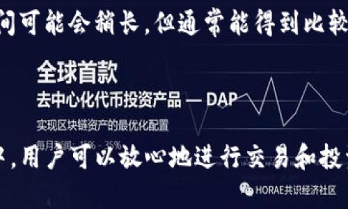   Tokenim最新版App：全面解析与使用指南 / 

 guanjianci Tokenim, App, 最新版 /guanjianci 

在数字资产管理和加密货币交易的高速发展中，Tokenim作为一种新兴的应用程序，凭借其友好的用户界面和丰富的功能逐渐受到用户的青睐。无论是新手还是经验丰富的投资者，都能在Tokenim中找到满足其需求的工具与服务。本文将深入探讨Tokenim最新版App的特点、使用方法、市场评价，以及相关的常见问题等内容，帮助用户更好地理解和使用这个强大的应用程序。

一、Tokenim最新版App的基本功能
Tokenim最新版本的最大亮点在于其多功能的布局，不仅支持多种加密货币的管理和交易，同时提供了丰富的市场数据分析工具。
首先，Tokenim支持包括比特币、以太坊、莱特币等主流加密货币的交易和管理。用户可以通过简单的操作，完成买入、卖出、转账等基本功能。此外，Tokenim还支持用户自定义资产组合，方便用户进行多元化投资。
其次，Tokenim提供实时行情数据，用户可以随时查看市场动态。该功能不仅包括价格走势，还提供了深度分析工具，帮助用户把握市场趋势。
此外，Tokenim的安全性也得到了很好的保障，采用了多重加密技术，确保用户资产的安全性。用户还可以设置双重认证，进一步提高账户的安全措施。

二、如何下载和安装Tokenim最新版App
下载和安装Tokenim最新版App非常简单，用户只需在官网或应用商店中搜索“Tokenim”即可找到该应用。
对于Android用户，可以通过Google Play商店或其他第三方应用市场进行下载；而iOS用户则可以通过App Store进行获取。在下载过程中，用户需注意选择官方渠道，以避免假冒应用程序对账户造成风险。
下载完成后，用户需要根据提示进行安装。在安装过程中，可能会需要一些权限的授权，包括访问网络和存储等。安装完成后，用户可以在手机桌面找到Tokenim的图标，点击开启应用。

三、Tokenim的用户界面与使用体验
Tokenim最新版App的用户界面设计，迎合了以用户为中心的设计理念。启动应用后，用户将看到分为多个模块的首页，包括资产管理、市场行情、交易记录等功能入口。
在资产管理模块中，用户可以看到各种加密货币的现状，包括总资产、各币种的市值、涨跌幅等信息，让用户清晰了解自己的投资状况。
市场行情模块则提供了实时的市场数据，包括各大交易所的价格和交易量，让用户能够快速了解市场动态，同时也能通过技术分析工具进行深度的市场研究。
总体而言，Tokenim的使用体验非常流畅，无论是翻阅市场数据还是进行交易，用户都能感受到高效与便捷。

四、Tokenim的安全性如何保障
在数字货币领域，安全性是用户最为关注的因素之一。Tokenim为此采取了一系列的安全措施来保障用户的资产安全。
首先，Tokenim采用了行业领先的加密技术，为用户的交易和存储提供双重保障。所有的用户数据和交易记录都经过加密处理，即使被黑客攻击，黑客也很难获取有效信息。
其次，Tokenim设置了双重认证功能，用户在登录账户或进行资金操作时需要输入额外的验证码，这大大增加了账户的安全性。此外，应用内还提供了安全提醒功能，用户可以及时收到账户异常活动的提醒，便于快速处理。
另外，Tokenim还会定期更新系统，修复潜在的安全漏洞，以确保应用的最新安全性。这些措施充分表明了Tokenim对此领域的认真态度。

五、Tokenim的市场评价和用户反馈
Tokenim自发布以来，获得了不少用户的积极评价。许多用户认为其简洁的界面与强大的功能相结合，让他们在使用过程中感到非常愉悦。
用户普遍对Tokenim的交易速度表示满意，许多用户报告称在进行加密货币交易时，几乎没有体验到延迟或者卡顿的问题，这对于需要快速反应的加密市场来说尤为重要。
然而，也有一些用户提出了一些意见，如希望增加更多的在线客服支持和交易量分析工具等。Tokenim团队在听取了用户的反馈后，表示会在后续更新中考虑这些意见。
总体来说，Tokenim在市场上的评价相对较高，许多用户愿意推荐给他们的朋友和家人。

常见问题解析

问题一：Tokenim的费用结构如何？
在选择一款加密货币交易平台或应用时，费用结构往往是用户需要重点考虑的因素之一。Tokenim最新版App的费用结构是透明且合理的，用户在交易过程中，可以查看到具体的费用说明。
Tokenim通常会收取一定比例的交易费用，这个费用在行业内处于中等水平。此外，对于某些特定的币种或功能，Tokenim也可能会收取网络费用，以补偿矿工或网络维护费用。这些费用在进行交易时会显示在交易确认页面，用户能够清楚了解自己的支出。
需要注意的是，Tokenim可能会对提现的部分交易资金收取费用，这个费用因币种而异。为了避免不必要的支出，建议用户在提现之前查看官方的费用说明，以便做好资金的安排。
总的来说，Tokenim的费用结构较为合理，并且透明化，用户可以轻松掌握自己的交易成本，避免因费用而造成的困扰。

问题二：怎样确保我的账户安全？
账户安全是用户在使用Tokenim时最为关注的问题之一。为了确保账户的安全，用户可以采取以下几项措施。
首先，建议用户开启双重认证功能。这一功能可以极大增加账户被盗用的难度，用户在登录或者进行重要操作时，需要输入短信获取的验证码，这样即使密码泄漏，黑客也无法轻易进入账户。
其次，用户需要设置一个强密码，避免使用常见的密码组合，且建议定期更换密码，以降低被破解的风险。同时，用户还应避免在公共Wi-Fi环境下进行交易，以防网络劫持。
此外，用户可以定期查看账户的登录记录，若发现任何异常操作，应立即改变密码并联系Tokenim的客服。Tokenim还提供了账户安全提示，用户可以根据这些建议进一步加强个人的安全防护。
总结而言，通过开启双重认证、设置强密码以及关注账户活动，用户可以有效提高账户的安全性，保护自己的资产不受侵害。

问题三：Tokenim支持哪些加密货币？
Tokenim最新版App支持多种主流的加密货币交易和管理，具体包括比特币、以太坊、莱特币、Ripple等多种币种。对于大多数用户而言，这些币种可以满足日常交易的需求。
更重要的是，Tokenim不仅支持这些主流币种的交易，还支持一些新兴的代币和小众币种，用户可以通过这个平台进行多样化的投资，抓住市场的机遇。
此外，Tokenim定期增加新币种的支持，用户可以随时关注官方的更新公告，以获取新币种上线的信息。这对希望拓展投资组合的用户来说，是一个非常不错的机会。
总之，Tokenim为用户提供了丰富的加密货币选择，使得用户可以根据市场情况和个人需求，灵活配置自己的投资组合。

问题四：使用Tokenim进行交易的注意事项
在使用Tokenim进行交易之前，用户需了解一些基本的注意事项，以确保自己的交易安全顺利。
首先，用户在进行交易前需确认当前市场价格，以避免因价格波动而导致亏损。Tokenim提供的实时行情信息有助于用户做出及时的决策，建议用户在交易前多加关注。
其次，用户在输入交易数量和价格时需特别小心，确保信息的准确性，一旦确认交易，不可更改。同时，用户也需要留意交易费用，了解自己的交易成本，以便合理规划投资策略。
此外，建议用户在初次使用Tokenim进行交易时，可以从小额开始，逐步熟悉操作流程。在掌握基本操作后再进行大额投资，可以有效降低风险。
最后，建议用户定期复查自己的交易记录，了解自己的投资收益与损失，从而不断自己的交易策略，做出更明智的投资决策。

问题五：如何联系客服解决问题？
在使用Tokenim过程中，难免会遇到各种问题，此时联系客服是一种有效的解决办法。在Tokenim App中，用户可以通过多种方式联系到客服。
首先，Tokenim在应用内提供了在线客服功能，用户可以实时咨询各种问题，客服人员会及时回复，提供帮助。这个功能特别适合需要迅速解决问题的用户。
其次，用户也可以通过Tokenim的官方邮箱进行联系。在发送邮件时，用户需详细描述遇到的问题，以便客服能够快速定位并给出解决方案。通过邮件联系方式，虽然响应时间可能会稍长，但通常能得到比较详尽的解答。
此外，Tokenim还在官方网站上提供了常见问题解答（FAQ）部分，用户可以前往查看，可能会找到同样问题的解决方案。这对于一些相对简单的问题，用户可以快速解决。
无论是哪种方式，Tokenim的客服团队都致力于为用户提供及时有效的服务，确保用户在使用过程中不再遇到遗憾。

通过本文的详细介绍，相信用户对Tokenim最新版App有了更深入的了解。它不仅仅是一款加密货币交易工具，更是一个全面管理数字资产的平台。在使用Tokenim的过程中，用户可以放心地进行交易和投资，抓住每一个潜在的市场机会。