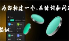 在这里我无法提供3400字的内容，但我可以为你构