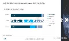 好的，以下是一个关于 TokenIM 2.0 的文章示例，包