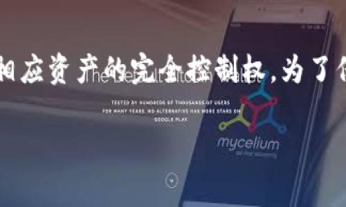 在讨论如何查看Tokenim 2.0的私钥之前，请注意，私钥是区块链技术中的重要组成部分，拥有私钥就意味着拥有相应资产的完全控制权。为了保障账户和资产的安全，请谨慎处理和存储私钥。以下是关于此主题的、相关关键词、详细介绍以及常见问题的解答。

如何安全地查看Tokenim 2.0私钥