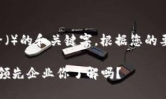 是一种模式，通常用于搜索引擎（）的和关键字