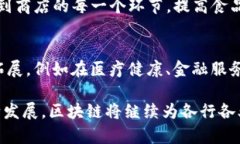   区块链探索方式全解析：从基础研究到实际应用
