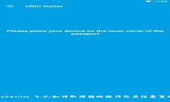 Tokenim 2.0：如何取消转账操作及其注意事项