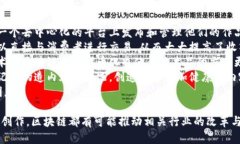   区块链应用研讨：探索未来技术的无限可能性