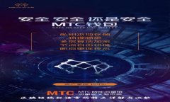 区块链编程语言的特点详解与比较