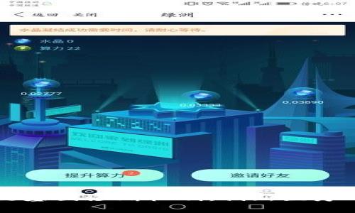 区块链基因诊断机制：创新医疗的未来