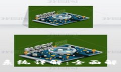 Tokenim支持的系统详解：全面解析其平台兼容性