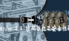 Tokenim 2.0 密码位数及安全性解析