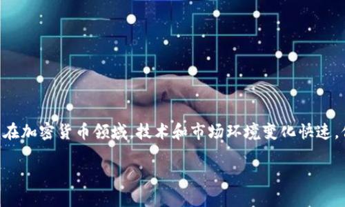 关于“tokenim出问题了吗”的问题，首先需要澄清一些概念。Tokenim是一个数字货币或区块链相关的平台或项目，通常与代币（Token）和智能合约技术关联。如果你是在询问Tokenim是否出现了技术问题、服务中断或其他负面新闻，这通常需要参考最新的市场动态、论坛、社交媒体或该平台的官方公告。

要获取更具体的信息，建议你查看：

1. **官方网站**：通常可以在官网上找到最新的公告、维护消息或故障声明。
2. **社交媒体**：项目的官方推特、Telegram群组或其他社交平台可能会有实时更新。
3. **社区讨论**：在Reddit、Discord等社区讨论区寻找用户的反馈和讨论。
4. **区块链新闻网站**：如CoinDesk、CoinTelegraph等，通常会报道行业内的重要动态。
5. **状态监测工具**：一些网站提供区块链平台的实时状态监控。

如果有揭示出Tokenim出现问题的背景或原因，通常是由于服务器故障、网络攻击、智能合约漏洞、流动性问题等多种原因引起的。在加密货币领域，技术和市场环境变化快速，保持关注这是非常重要的。

如果需要更多关于Tokenim的具体信息或对其生态系统的探讨，欢迎提供更详细的问题！