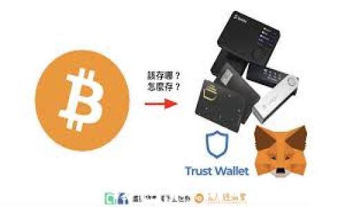 
Tokenim 2.0 身份钱包私钥的安全性与管理指南
