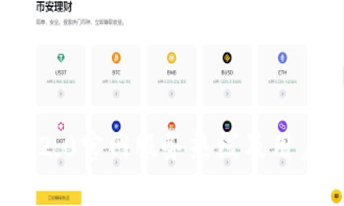TokenIM 2.0官网服务热线及用户支持指南