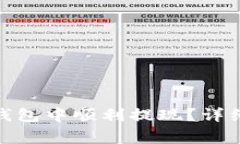 如何在Tokenim 2.0钱包中顺利提现？详细步骤与注意