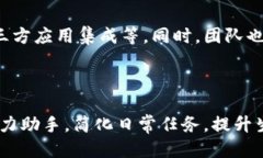 TokenIM 2.0：能说话的智能聊天助理TokenIM 2.0, 聊天
