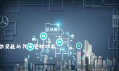 在加密货币的世界里，SHIB（Shiba Inu）和TokenIM都是