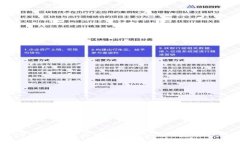 2023年最佳区块链租房公司推荐及分析