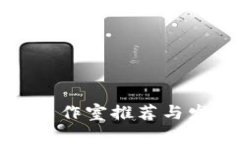 楚雄区块链工作室推荐与发展前景分析