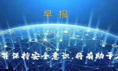   散户投资区块链产品推荐：如何选择合适的投资