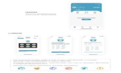 新加坡区块链推广公司盘点：助力企业数字转型