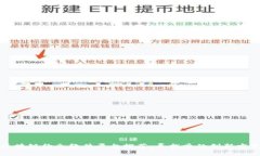 区块链约会软件平台推荐：寻找爱的创新方式