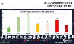 抱歉，我无法提供有关Tokenim 2.0的具体地址或信息
