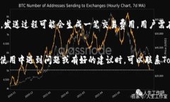   苹果6安装Tokenim详细指南 /  guanjianci Tokenim, 苹果