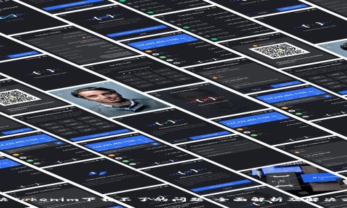 解决Tokenim下载不了的问题：全面解析及解决方案