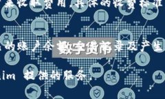 使用 Tokenim 进行查询或操作是否收费，取决于